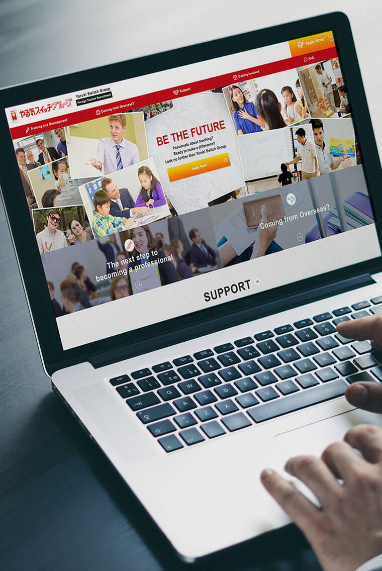 やる気スイッチグループさま<br>ネイティブ採用サイト制作
